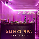 Soho spa